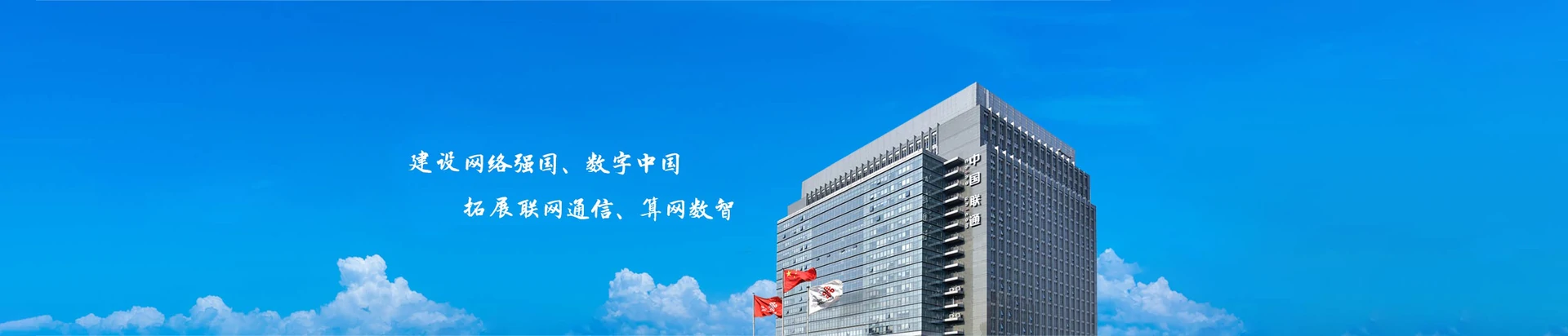 德保县联通宽带